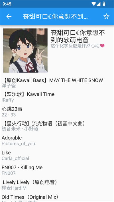 °汾2025
