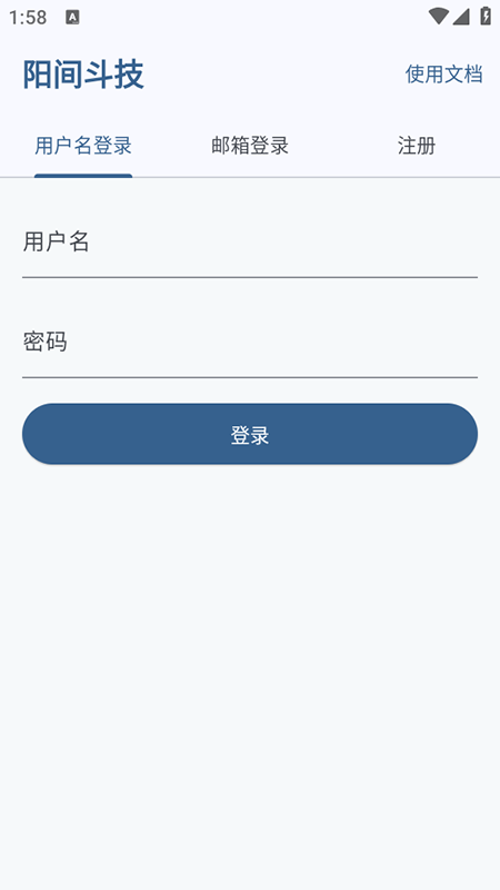 䶷appٷذװ2025°汾