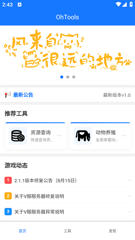 OhTools(Oh AppԴ)appٷ2025°