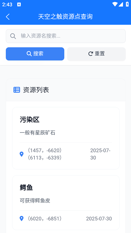 OhTools(Oh AppԴ)appٷ2025°