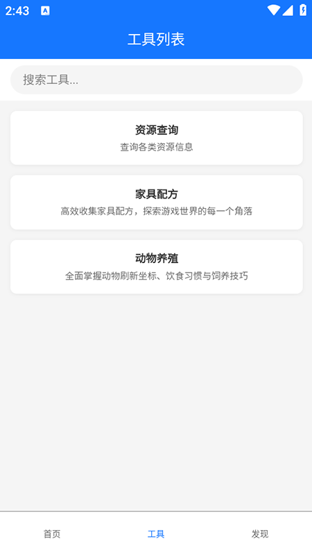OhTools(Oh AppԴ)appٷ2025°