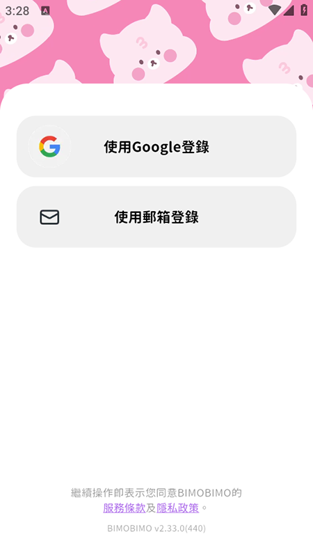 BIMOBIMO AIٷ2025°汾