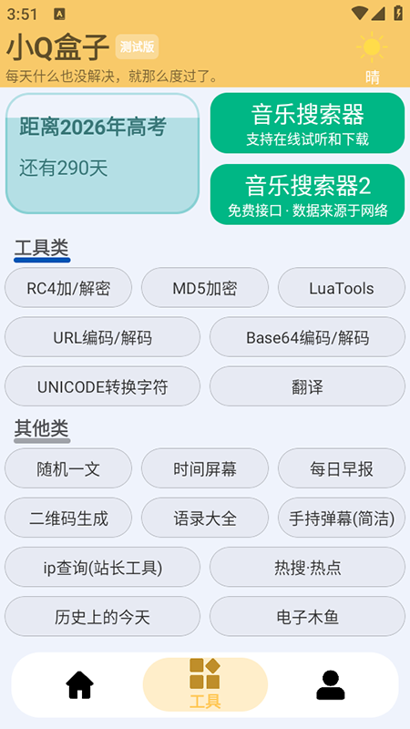 СQappٷ2025°汾