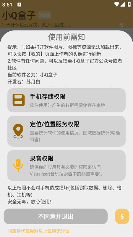 СQappٷ2025°汾