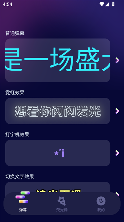 ӦԮܹapp2025°
