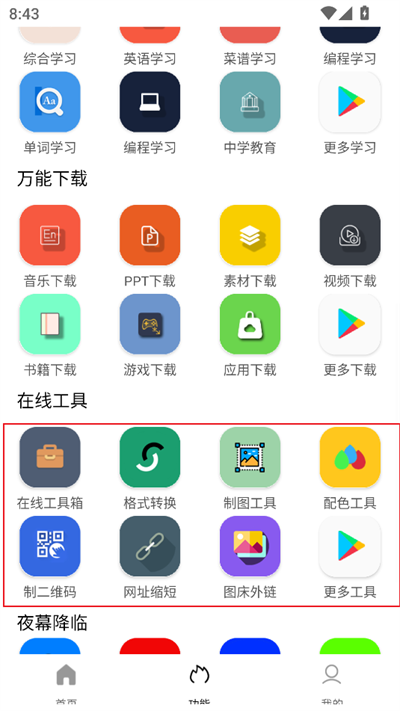tuozi°汾2025d