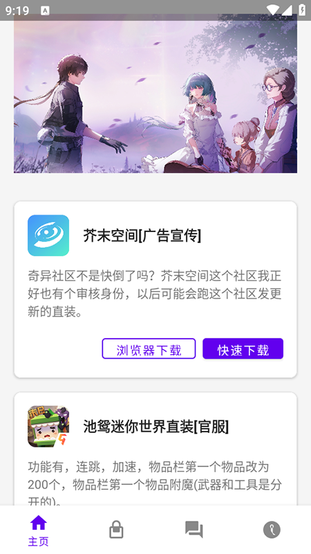 xӲappMd2025°汾