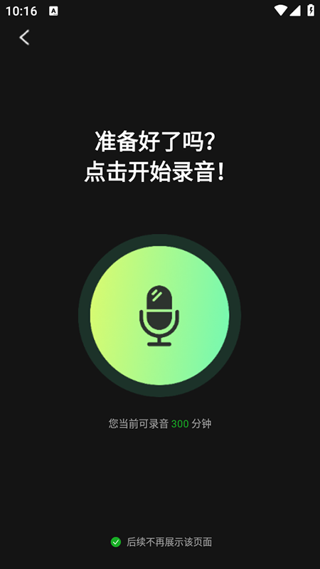 䛿appٷd2025°汾