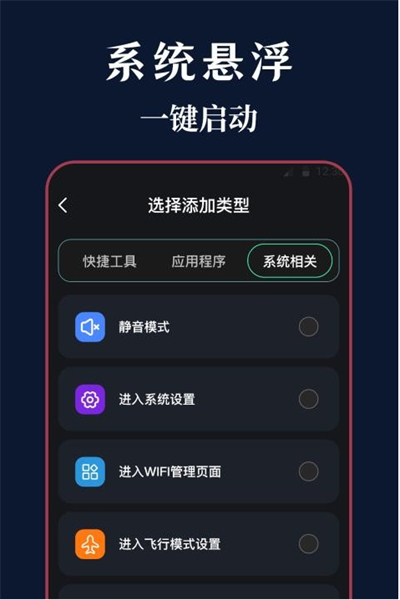 iTools˵app2025°