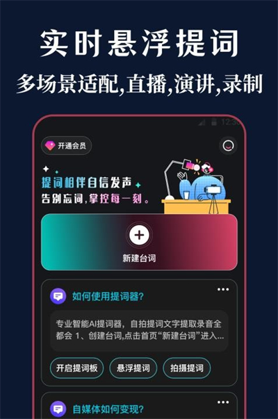 iTools˵app2025°