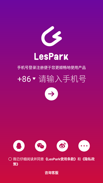 LesParkٷ2025°汾