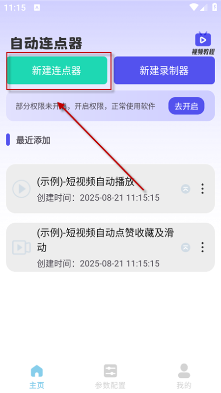 һIԄ(dng)c(din)appM(fi)db°汾