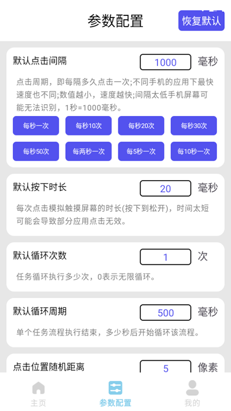 һIԄ(dng)c(din)appM(fi)db°汾