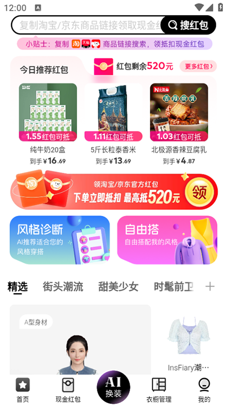 ôappٷd2025°