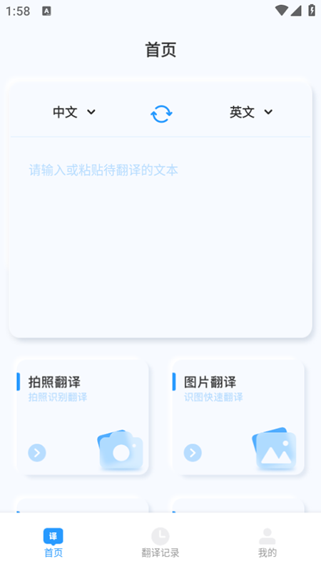 gȫappM(fi)d2025°汾