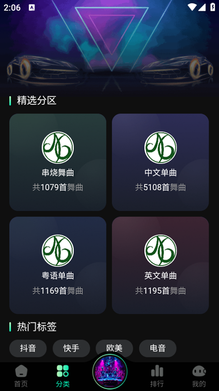 DJappMdb2025°