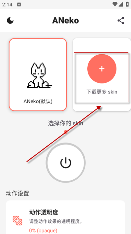 ANeko挙M(fi)db2025°