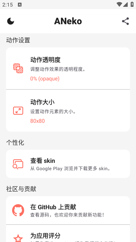 ANeko挙M(fi)db2025°