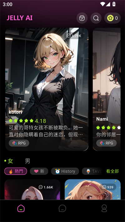 jelly ai2025°汾