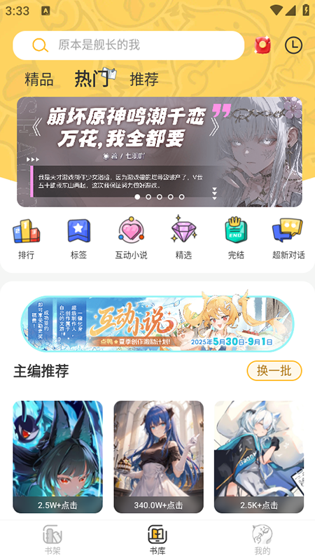 c(din)appٷd2025°汾