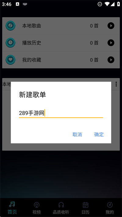 ܿapp°