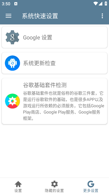 ϵͳapp޹汾2025