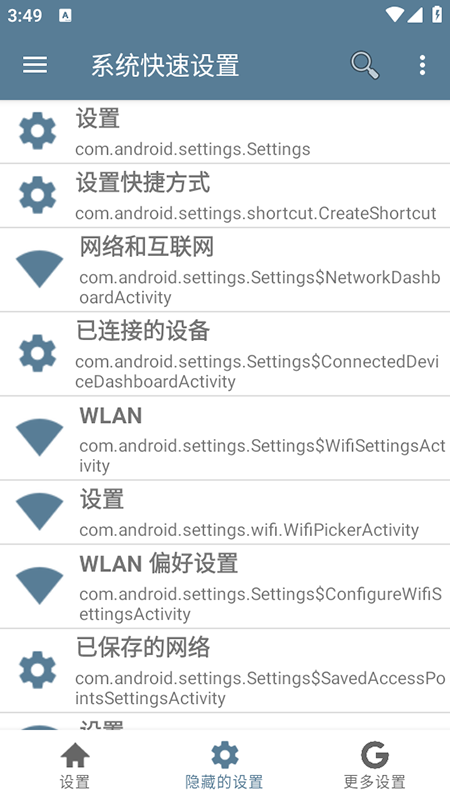 ϵͳapp޹汾2025