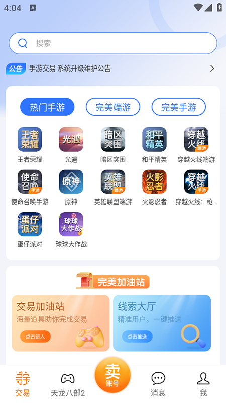 Ѱappٷ2025°汾