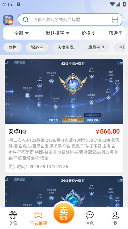 Ѱappٷ2025°汾