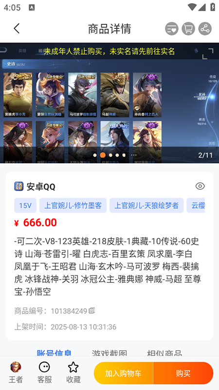 Ѱappٷ2025°汾