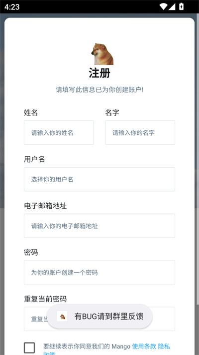 Mangoapp2025°