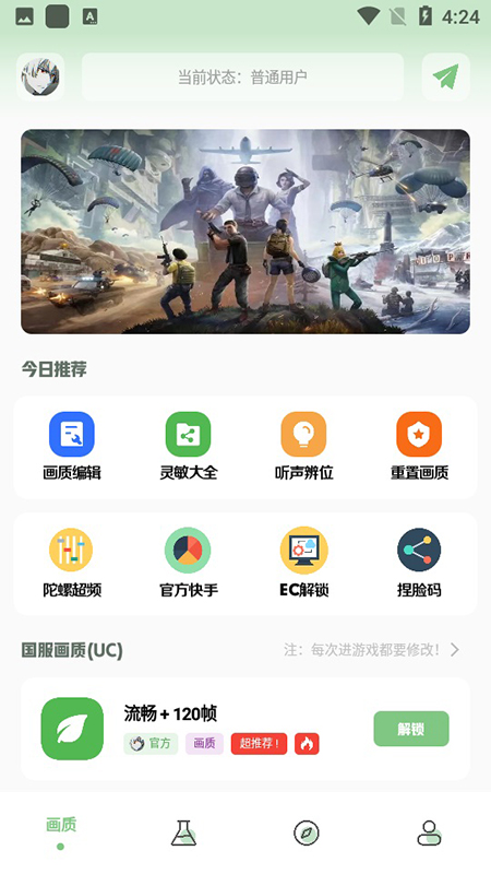 Сapp2025°汾
