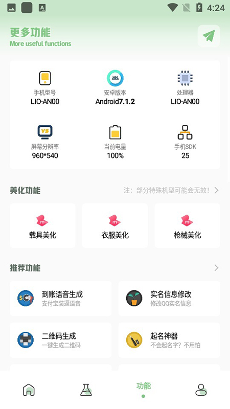 Сapp2025°汾
