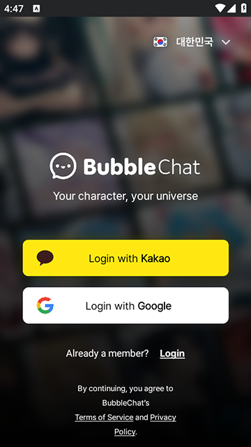 BubbleChatٷ2025°汾
