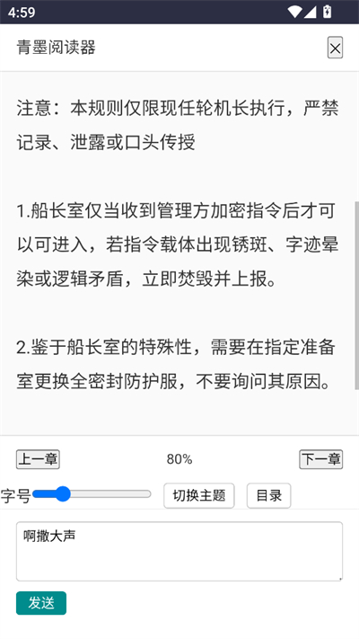 īС˵app2025°