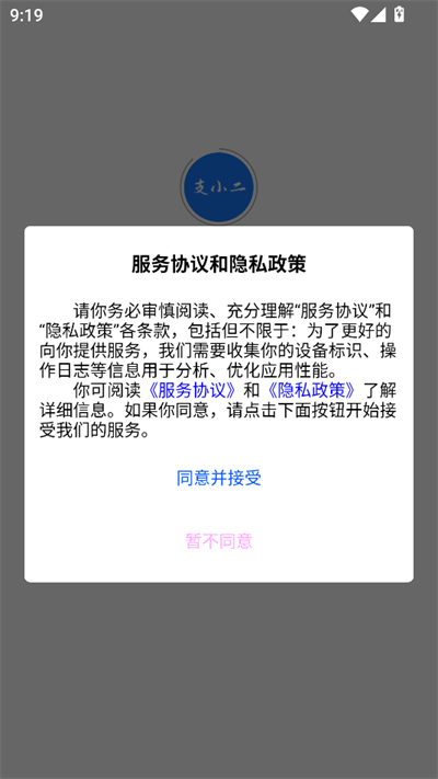 ֧Сapp2025°汾