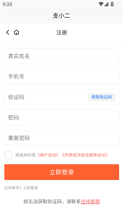 ֧Сapp2025°汾