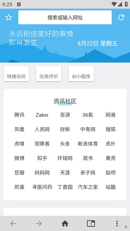 1appٷ2025°汾
