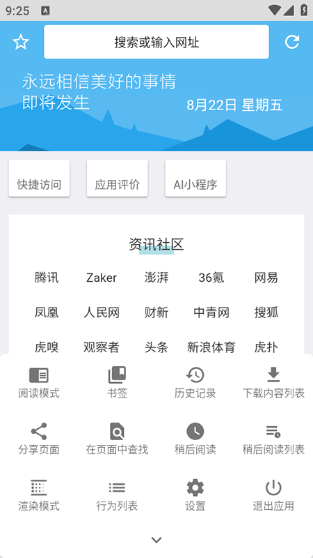 1appٷ2025°汾