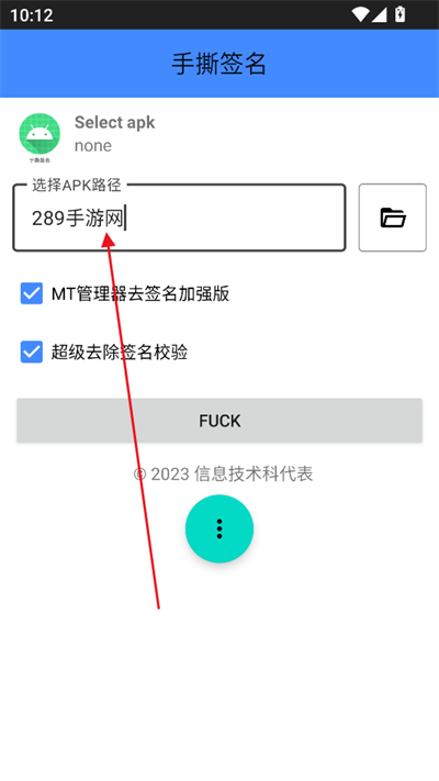 ˺ǩapp2025°