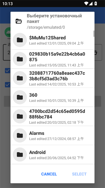 ˺ǩapp2025°