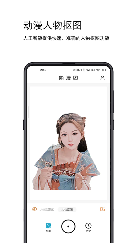 ͼappذװ°汾