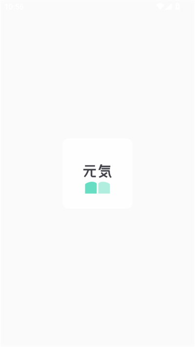ԪС˵app2025°