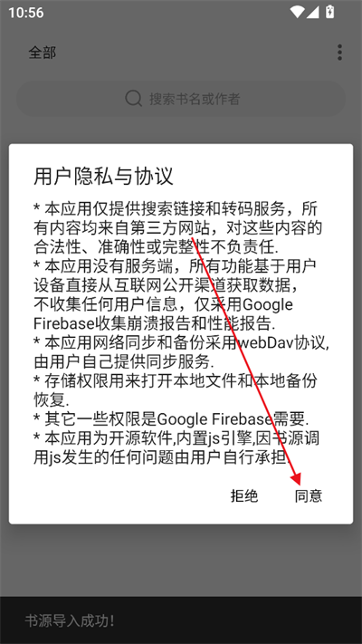 ԪС˵app2025°