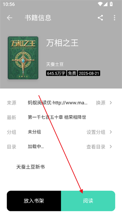 ԪС˵app2025°