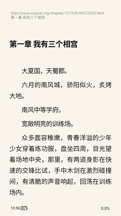 ԪС˵app2025°