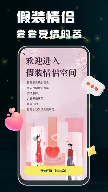 appٷذװ2025°汾