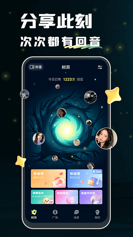 appٷذװ2025°汾