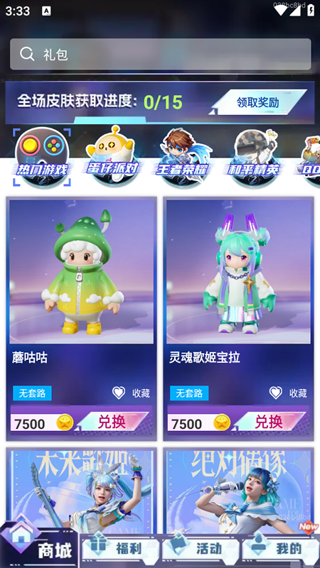ƤƤappذװ°汾