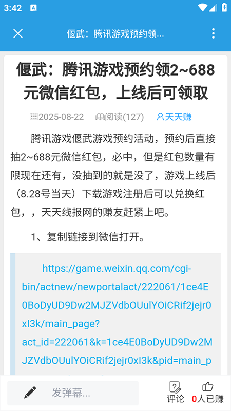 ߱appٷ2025°汾